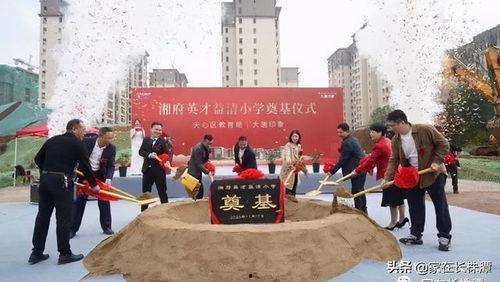 长沙大学最新爆料,揭秘校园风云背后的真相