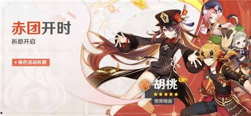 原神祈愿最新爆料信息,神秘角色登场，全新元素与剧情即将解锁