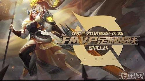 花木兰新皮肤最新爆料,战袍加身，荣耀归来！